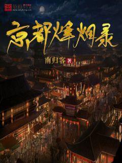 三国志10